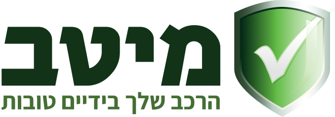 מוסך מיטב